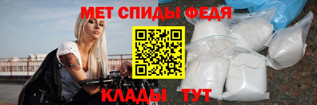 АМФЕТАМИН  Amphetamine 98%  Вход с VPN  Amphetamine  Междуреченск 