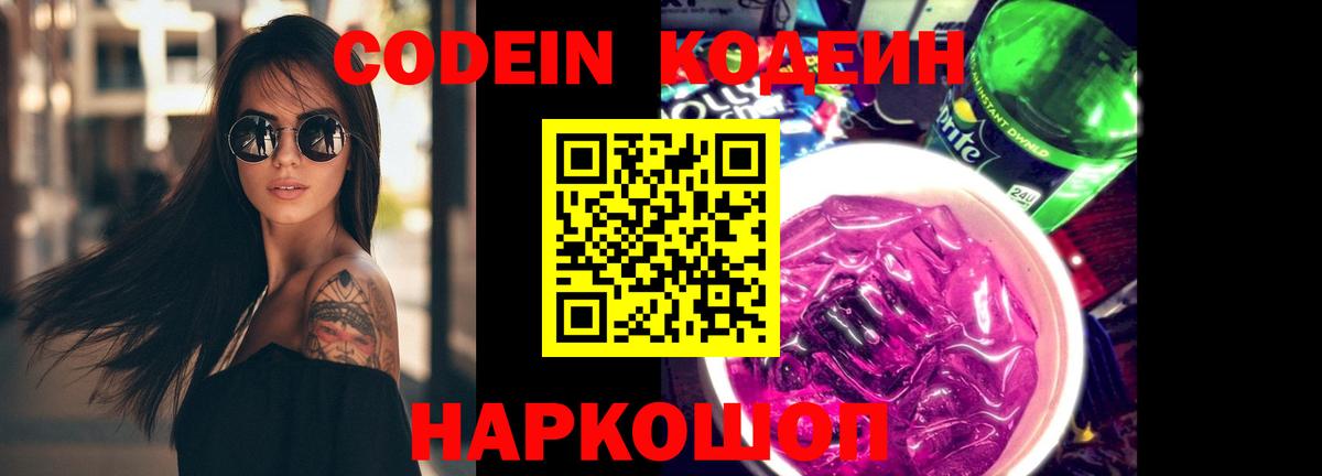 МАРИХУАНА  Междуреченск  Меф МЯУ МЯУ   ГАШ  Вход с VPN  COCAIN 
