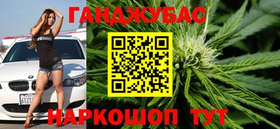 дистиллят марихуана Гай