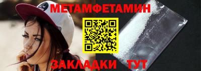 индика Гатчина