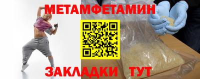 индика Гатчина