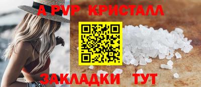 ешки Гагарин