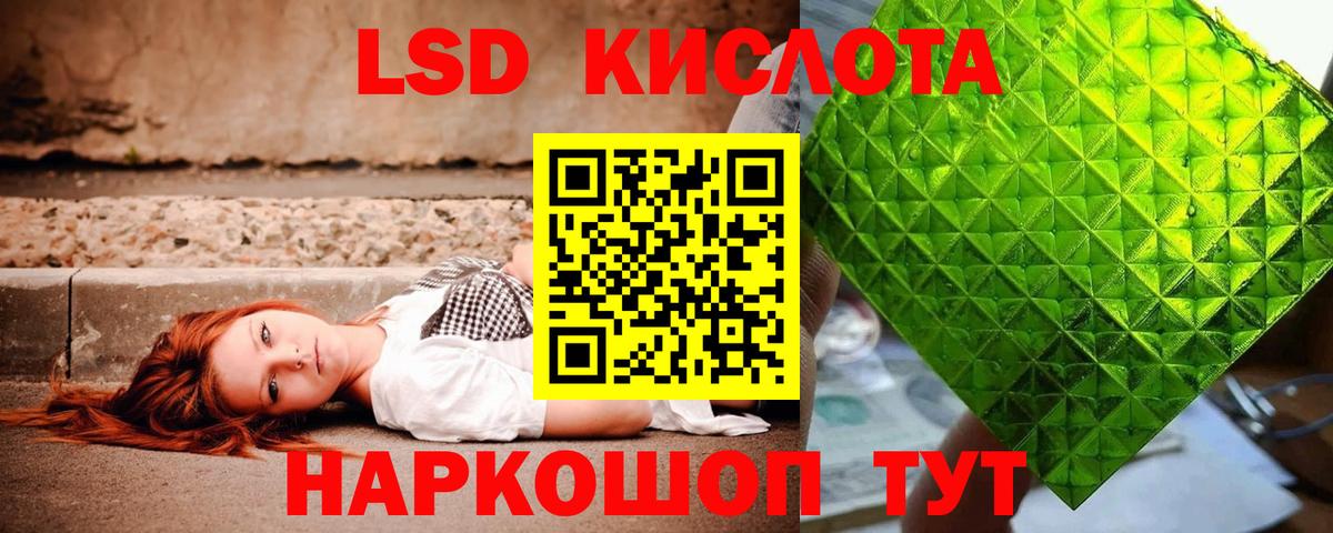 Междуреченск  LSD-25 экстази ecstasy  LSD-25 экстази кислота  Вход с VPN 