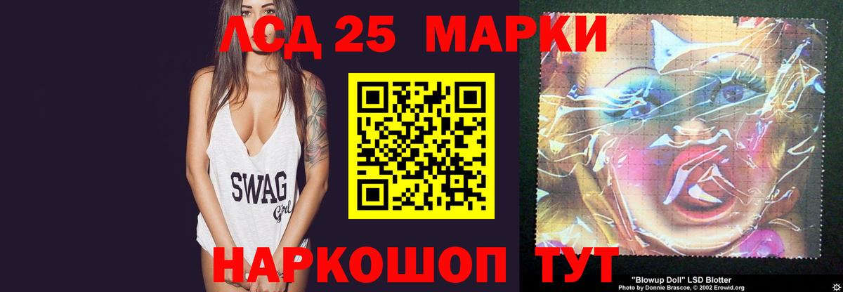 Лсд 25 экстази ecstasy Междуреченск