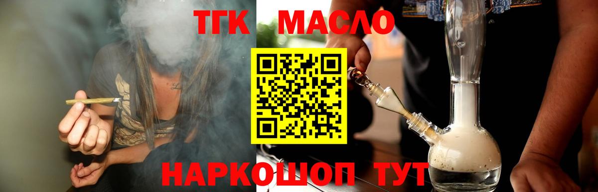Дистиллят ТГК концентрат Междуреченск
