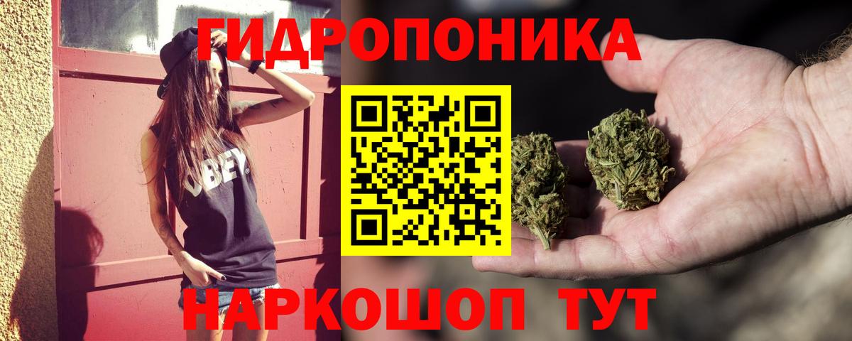Междуреченск  МАРИХУАНА White Widow  Вход с VPN  Конопля Amnesia  МАРИХУАНА MAZAR 